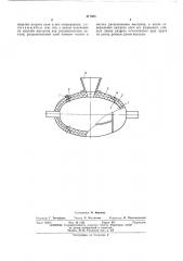 Патент ссср  417303 (патент 417303)