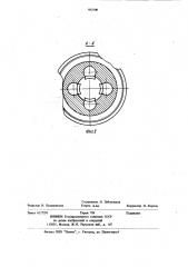 Зажимное приспособление к устройству для погружения в грунт стержневых элементов (патент 953100)