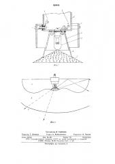 Подводный светильник для привлечения и удержания рыбы в месте облова (патент 639498)