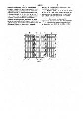 Ткано-вязаный текстильный материал способ его изготовления и машина для его выработки (патент 926112)