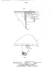 Ящичный поддон (патент 859242)