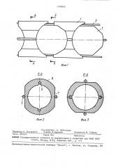 Гибкая управляемая трубка (патент 1480806)