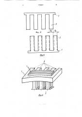Статор электрической машины (патент 1739441)