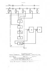 Устройство управления электродвигателями транспортных средств кольцевой слиткоподачи (патент 1161204)