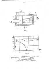 Разделительная камера (патент 859564)