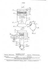 Бинарный циклон (патент 1789292)