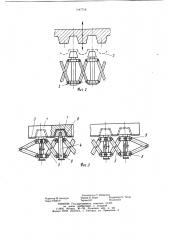 Устройство для гофрирования листового материала (патент 1047718)