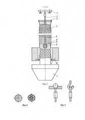 Устройство для центрирования соединяемых в пакет цилиндрических деталей с центральным осевым отверстием (патент 1143555)