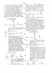 Способ извлечения металлсодержащих полезных частиц из металлсодержащей руды (патент 1419507)