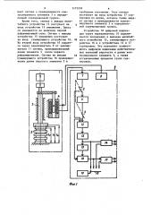 Установка для контроля упругости упругих элементов (патент 1173238)