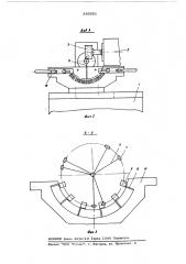 Устройство для шлифования деталей (патент 585051)