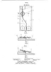 Устройство для ориентированной выдачи деталей сложной конфигурации (патент 889382)