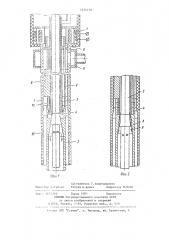 Горелка для электродуговой сварки в защитных газах (патент 1224120)