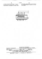 Устройство для деформирования длиномерной заготовки (патент 615999)