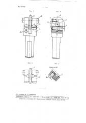 Державка твердосплавного диска для правки шлифовальных кругов (патент 107947)