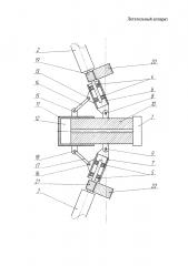 Летательный аппарат (патент 2610324)