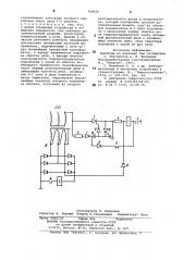 Устройство для форсировки гидрораспределителя с электромагнитом постоянного тока (патент 790028)