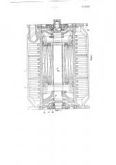 Закрытый электродвигатель (патент 85208)