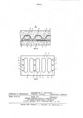 Многослойный строительный элемент (патент 838041)