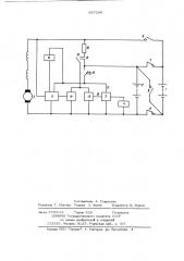 Устройство управления электрическим запуском силовой установки (патент 687249)