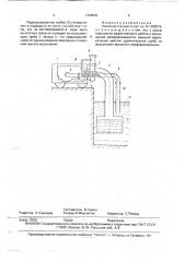 Насосная станция (патент 1764576)