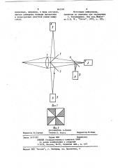 Оптический блок стереоцветной телеви-зионной камеры (патент 843304)