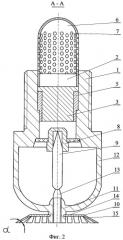 Способ создания распыленного потока жидкости и спринклер (патент 2258551)