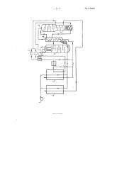 Технологическая схема воздухоразделительной установки (патент 105492)