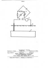 Способ определения электрических параметров металлического подземного сооружения (патент 1188663)