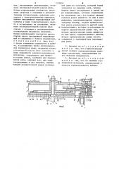 Автомат для разбраковки реле (патент 1252835)