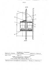 Двухэтажная клеть (патент 1296501)