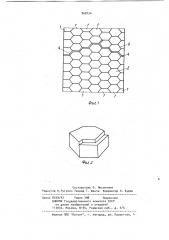 Дефибрерный камень (патент 968124)