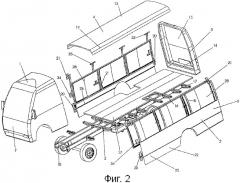 Способ модульного изготовления и сборки автомобиля, предназначенного для перевозки пассажиров и грузов, и кузов и шасси, изготовленные согласно этому способу (патент 2349487)