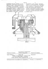 Станок для обработки кварцевых тиглей (патент 1362716)