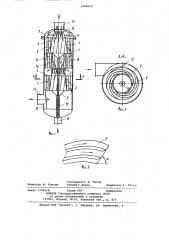 Сепаратор (патент 1066629)