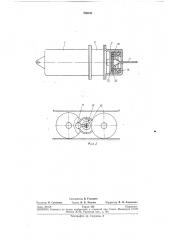 Устройство для автоматического контроля (патент 250841)