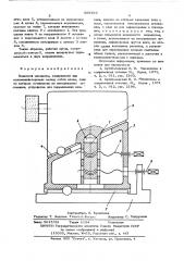 Клиновый механизм (патент 585359)