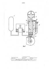 Устройство для натяжения морского стояка плавучей буровой установки (патент 1452910)