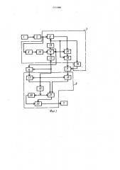 Устройство для вычисления показателя долговечности изделий (патент 1151989)