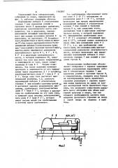 Устройство для навесного монтажа сборного из блоков пролетного строения моста (патент 1162887)