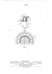 Механизм подачи пруткового материала (патент 439333)