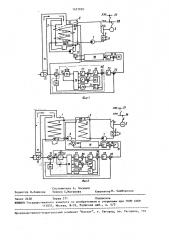 Система управления преобразованием энергии продуктов сжигания топлива (патент 1657880)