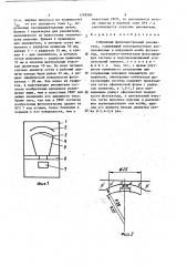 Гибридный фотоэлектронный умножитель (патент 1299384)