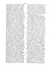 Установка для акустико-эмиссионного контроля (патент 1452316)