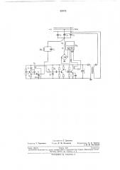 Устройство для компенсации емкостных токов в шахтных сетях, опасных по газу и пыли (патент 213171)