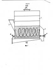 Сушилка кипящего слоя (патент 802751)