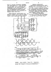 Трехфазный преобразователь перемен-ного toka b постоянный (патент 807463)
