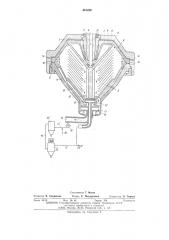 Центрифуга для разделения суспензий (патент 491229)
