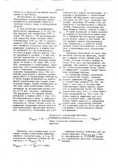 Способ получения 1,3,4-тиадиазол-2-цианамида или его фармацевтически приемлемых солей (патент 1616519)