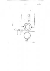 Электрическая машина постоянного тока (патент 74311)